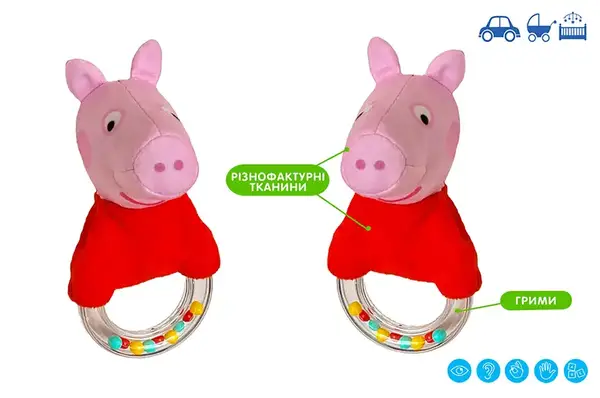 Брязкальце MC080602-11 "Свинка Пеппа" м'яке Масік купити
