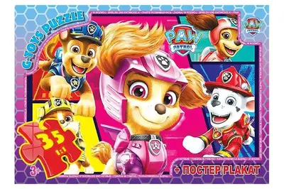 Пазли із серії"Paw Patrol" (Цуценячий патруль) PW08907 35 ел. розмір полотна 21х30см G-Toys купити