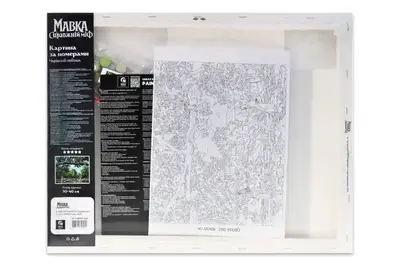 Набір для розпису по номерах 40х50 см QB916-002 "Мавка. Справжній міф: Чарівний пейзаж" qbee купити
