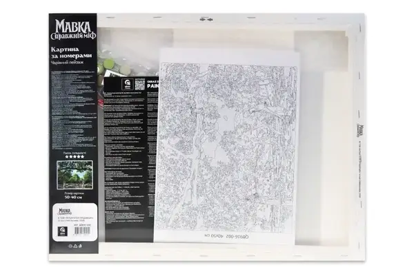 Набір для розпису по номерах 40х50 см QB916-002 "Мавка. Справжній міф: Чарівний пейзаж" qbee купити недорого в Україні, фото 2