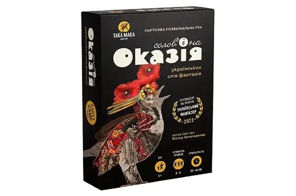 Настільна гра "Солов'їна Оказія" 300001-UA ТАКА МАКА купити