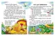 Книга "Веселий старт. Добрі історії" 20x26 см Пегас купити