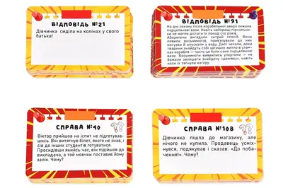 Настільна гра 30942 Так або Ні? Strateg купити