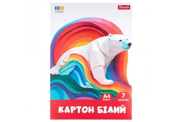 Картон білий 954899 "Classic" 7 аркушів, А4 1Вересня купити