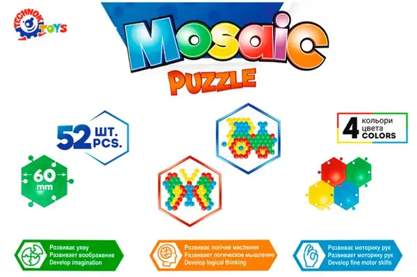 Мозаїка 3619 "Бджілка" 52 дет. 60 мм ТЕХНОК купити недорого в Україні, фото 5