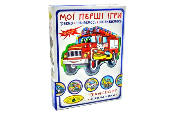 Настільна гра "Мої перші ігри. Транспорт. Спецмашини" КФІ купити