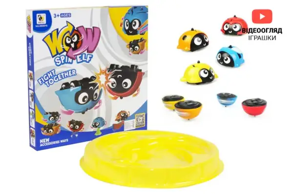 Гра з ареною, в коробці (4 шт) BB001S р.36,3*36,3*4,3 см купити