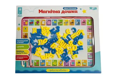 Магнітна дошка PL-7061 український алфавіт+цифри, крейда, маркер, губка в кор. 42.5x34.2x2.5 см Магнітна дошка PL-7061 український алфавіт+цифри, крейда, маркер, губка в кор. 42.5x34.2x2.5 см купити