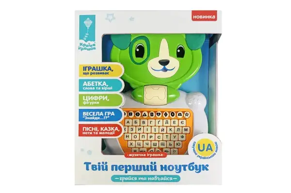 Ноутбук PL-721-55, УКР на батарейках, вивчаємо алфавіт, цифри, геометричні фігури, вірші, казка, пісня, в коробці. купити