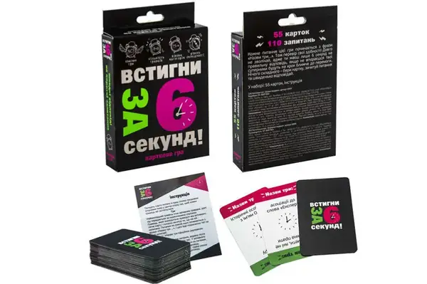 Карткова гра "Встигни за 6 секунд 15+" 30404 STRATEG купити
