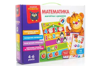 Магнітна гра VT5412-02 "Академія розвитку. Математика" з магнітною дошкою VladiToys купити