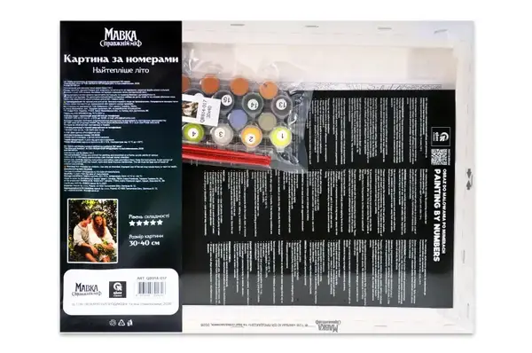 Набір для розпису по номерах 30х40 см QB914-017 "Мавка. Справжній міф: Найтепліше літо" qbee купити недорого в Україні, фото 2