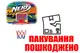 OUTLET 0 Баскетбольний набір NF705 щит, 40*30 см з м'ячем та насосом в коробці 40.5*30.5*6 см. купити недорого в Україні, фото 65237
