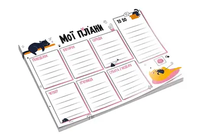 Планер тижневий VT9212-06 Vladi Toys купити