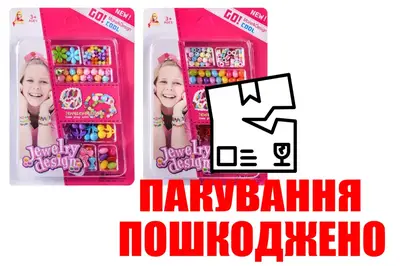 OUTLET Бісер 338-915/7/8/9 2 види, планшет– 18x2x26 см купити