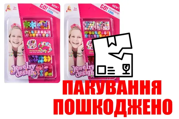 OUTLET Бісер 338-915/7/8/9 2 види, планшет– 18x2x26 см купити