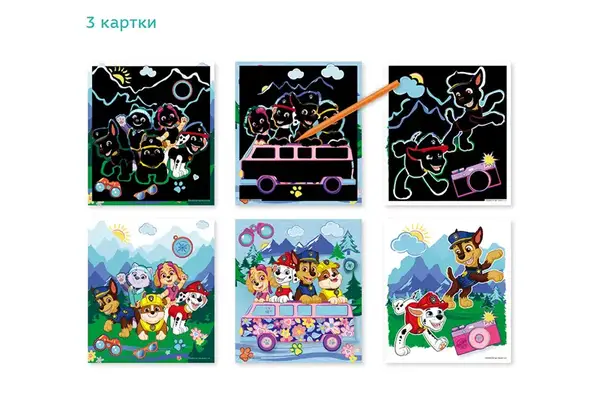 Набір гравюр "Щенячий патруль: Життя це пригода" 200568 DoDo купити недорого в Україні, фото 3