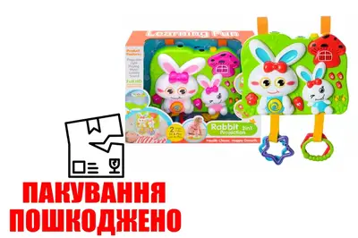 OUTLET Нічник з проектором Зайчики музичний, зі світлом, в коробці 35816 р.32*8*25,5см. купити