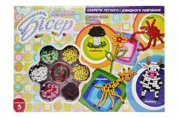 Набір бісеру Б6-1,Б6-2,Б6-3,Б6-4 "Бісер" середній DANKO купити недорого в Україні, фото 2