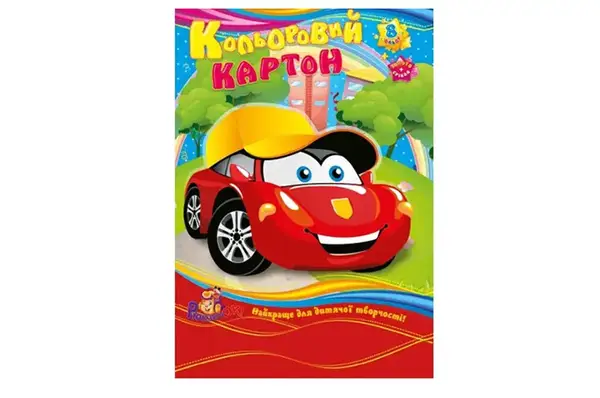 Картон кольоровий А4 10 кольорів "Рюкзачок" 10 арк. купити