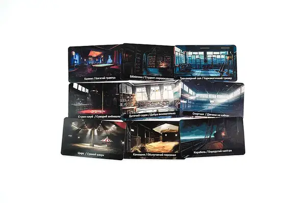 Настільна гра "Інтрига" 30625 STRATEG купити недорого в Україні, фото 5