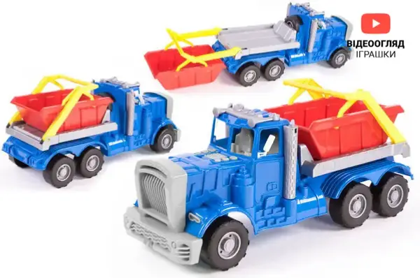 Авто FS 2 Комунальне 530 ORION купити