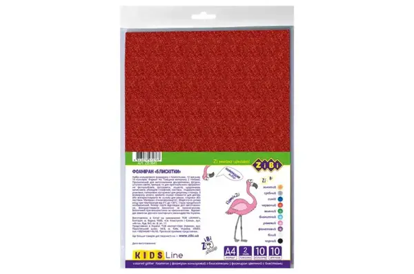 Фоаміран кольоровий ZiBi з блискітками, А4, 10 листків - 10 кольорів 2мм, KIDS Line купити