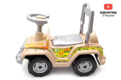 Толокар "Джип 4х4" пісочний 549 ORION купити