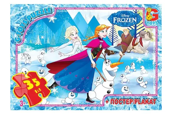 Пазли ТМ "G-Toys" із серії "Frozen" Льодяне Сердце 35 елементів FR015 купити