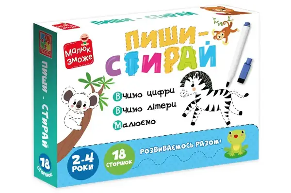 Розвиваюча гра VT2020-01 "Зебра" картки на кільцях пиши-стирай VladiToys купити недорого в Україні, фото 3