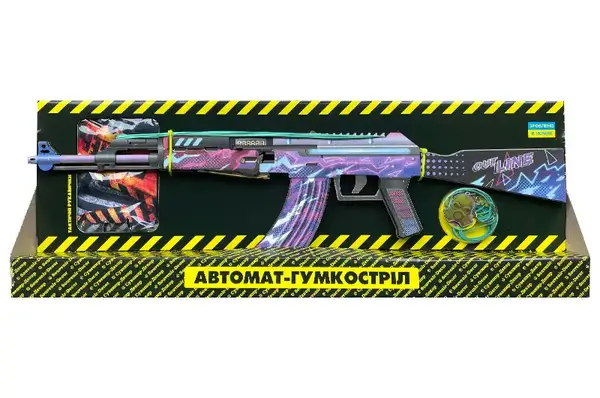 Ігровий набір Гумкостріл АВТОМАТ "АК DIGITAL" AKDI-B купити