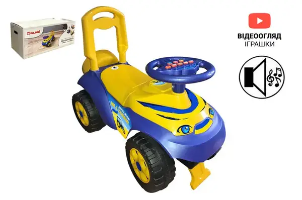 Толокар музичний "Автошка" Патріот" синьо-жовтий 0142/17 DOLONI купити