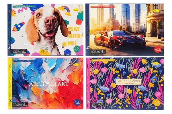 Альбом для малювання 40 арк. скоба з перфорацією 120 г/м2 купити