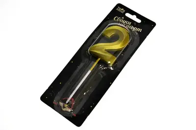 Свічка 03823 цифра "2" (4,5 см) золота 3D ТМ "Твоя забава" купити