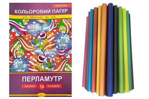 Кольоровий папір "Перламутр" Преміум А4 14 аркушів КПП-А4-14 купити недорого в Україні, фото 3
