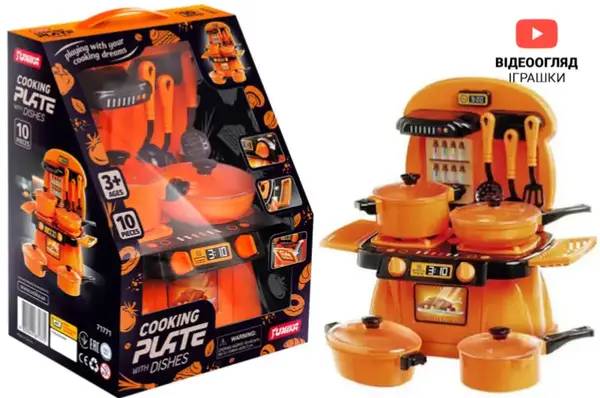 Набір посуду "Cooking Plate with dishes" 10pcs помаранчевий в коробці 1771 Юніка купити
