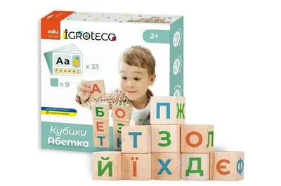 Кубики дерев'яні 900699 "Українська Абетка" 9 дет., в коробці 18x18x5 см. IGROTECO купити