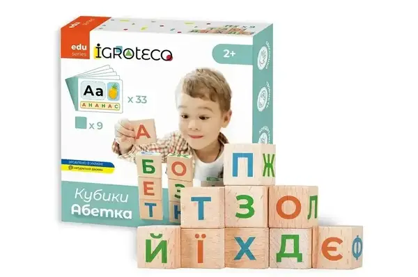 Кубики дерев'яні 900699 "Українська Абетка" 9 дет., в коробці 18x18x5 см. IGROTECO купити недорого в Україні, фото 2