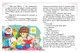 Книга 00-00042692 "Веселий старт. Казкові історії" Пегас купити