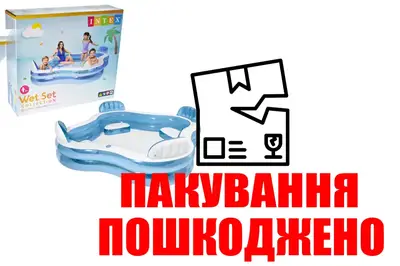OUTLET Басейн INTEX Сімейний в коробці 56475 р.229*229*66см купити