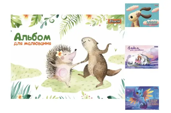 Альбом для малювання YES А4 12арк. скоба з перфорацією купити