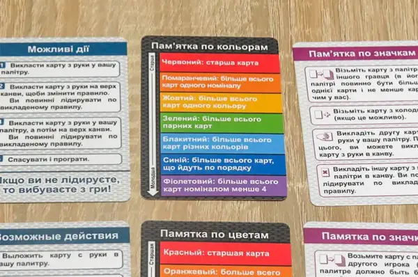 Настільна гра "Спектр" в жерстяній банці ARTOS купити недорого в Україні, фото 6