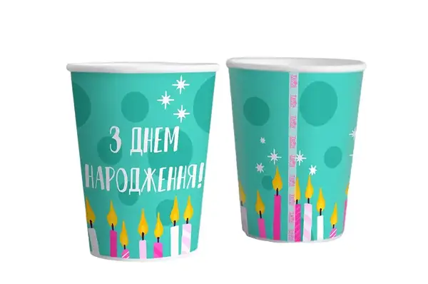 Паперові стаканчики Твоя Забава "З Днем народження" 250мл 10 шт 12028 купити