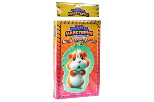Набір для творчості TM-8 "Зший свою іграшку: Рудий хомячок" 14 см купити