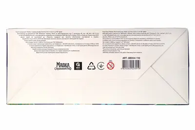 Пакет паперовий M QB004-110 "Мавка. Справжній міф" р.27x33x11 см qbee купити