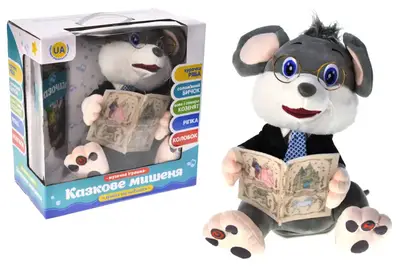 Інтерактивне Мишеня-казкар PL-7067B, 5 казок українською мовою, коробка 30,5x17x31 см Інтерактивне Мишеня-казкар PL-7067B, 5 казок українською мовою, коробка 30,5x17x31 см купити