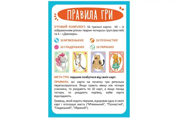 Настільна гра 301236 "Базікало" DoDo купити недорого в Україні, фото 5