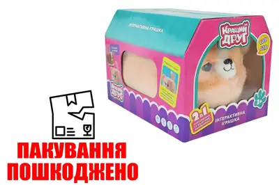 OUTLET 0 М'яка інтерактивна іграшка Кращий друг BF2506 Собачка 2 види у кор. 27,5x20x19 см купити