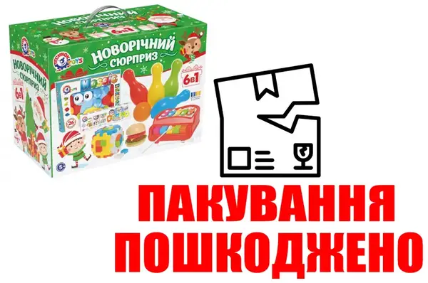 OUTLET Набір іграшок 8829 Новорічний сюрприз 6в1 ТЕХНОК купити