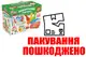 OUTLET Набір іграшок 8829 Новорічний сюрприз 6в1 ТЕХНОК купити недорого в Україні, фото 65222